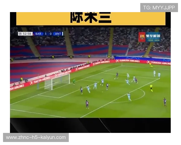 欧冠比赛场馆保障措施为赛事举办提供保障，欧冠比赛球场标准