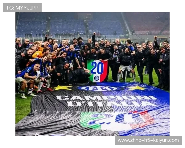 国米攻坚能力成欧洲俱乐部新标杆