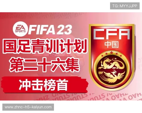 布莱顿管理层计划在国内打造第二训练基地推动青训新篇章