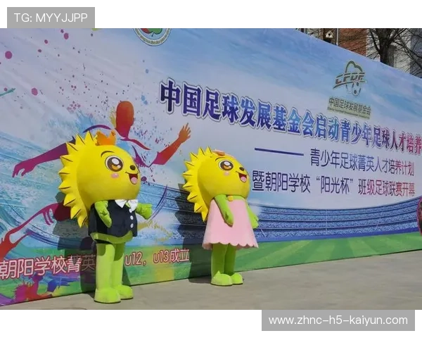 足球人才定向培养计划覆盖五大省区，校园足球人才专业